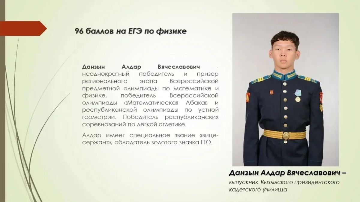 Поздравляем наших звёзд — выпускников-высокобалльников! Поздравляем наших звёзд — выпускников-высокобалльников!