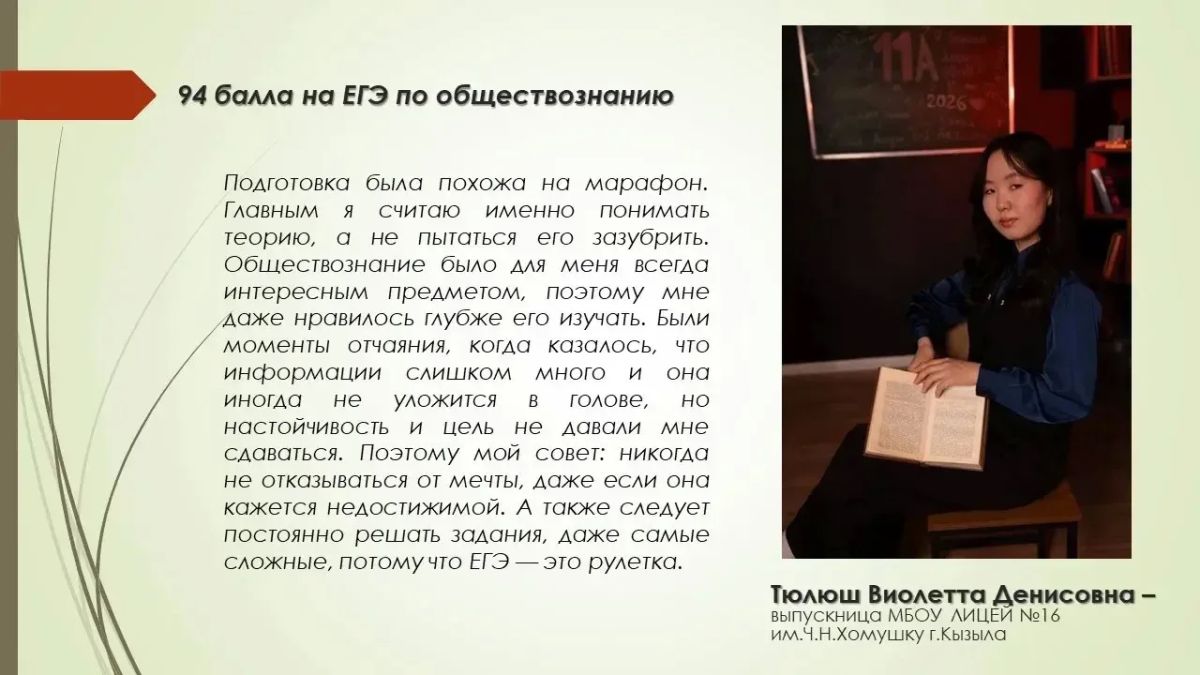 Поздравляем наших звёзд — выпускников-высокобалльников! Поздравляем наших звёзд — выпускников-высокобалльников!