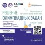 Серия летних интенсивов: больше возможностей для развития