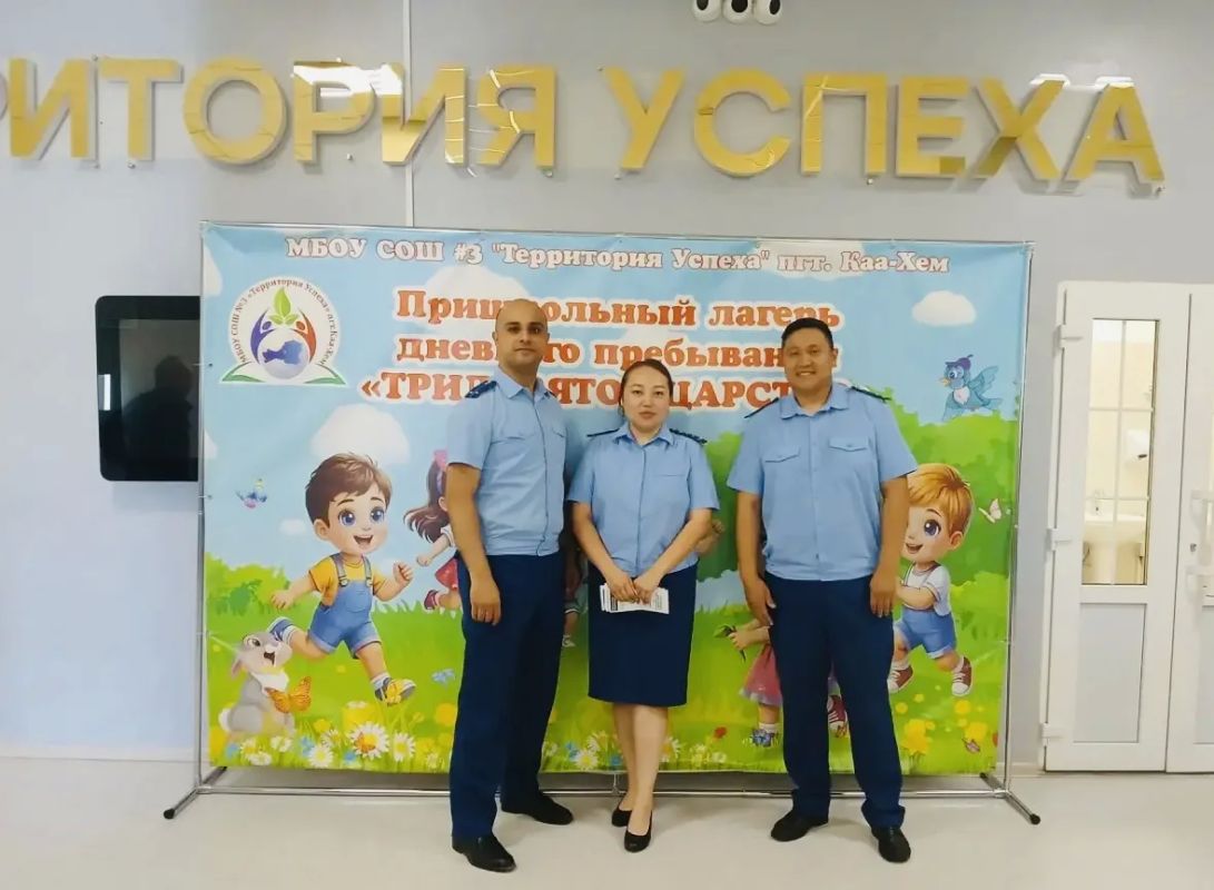 Сотрудники Кызылской межрайонной прокуратуры провели встречи с воспитанниками пришкольных лагерей Сотрудники Кызылской межрайонной прокуратуры провели встречи с воспитанниками пришкольных лагерей
