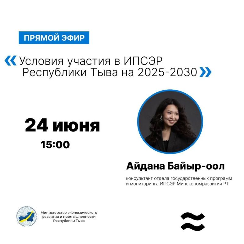 Сегодня ждём всех на прямом эфире!