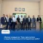 В Тувинском государственном университете стартовал заключительный этап обучения участников региональной кадровой программы «Герои Тувы»