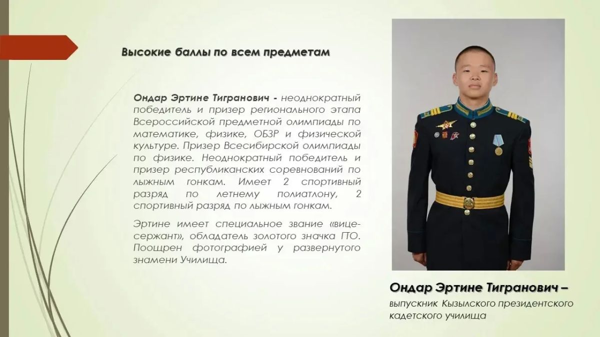 Поздравляем наших звёзд — выпускников-высокобалльников! Поздравляем наших звёзд — выпускников-высокобалльников!