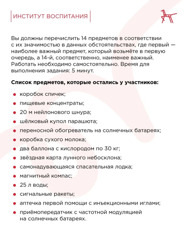 Адаптационный период в лагере – один из самых важных этапов смены Адаптационный период в лагере – один из самых важных этапов смены