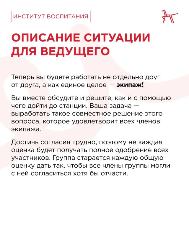 Адаптационный период в лагере – один из самых важных этапов смены Адаптационный период в лагере – один из самых важных этапов смены