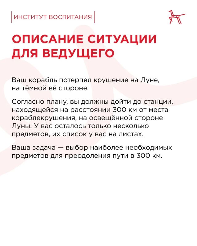 Адаптационный период в лагере – один из самых важных этапов смены Адаптационный период в лагере – один из самых важных этапов смены
