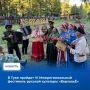С 17 по 19 июля 2026 года в живописном селе Сизим Каа-Хемского кожууна Тувы состоится VI Межрегиональный фестиваль русской культуры на Малом Енисее «ВерховьЁ» — одно из крупнейших культурных событий региона, объединяющее...