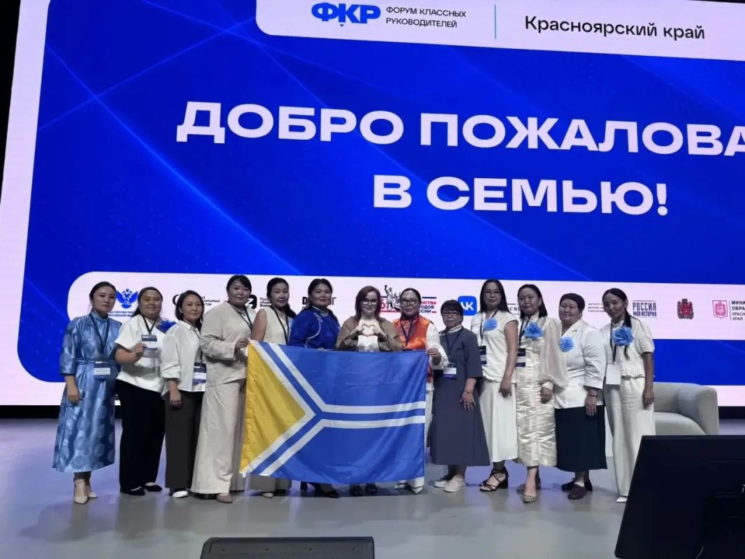 Делегация из Тувы в числе участников форума классных руководителей СФО в Красноярске