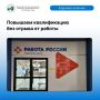 Развивать кадры, не отрывая сотрудников от работы