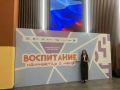 «Воспитание начинается с меня»: Тува — в числе участников масштабного образовательного события