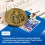 В следующую среду, 8 июля, в России отметят День семьи, любви и верности