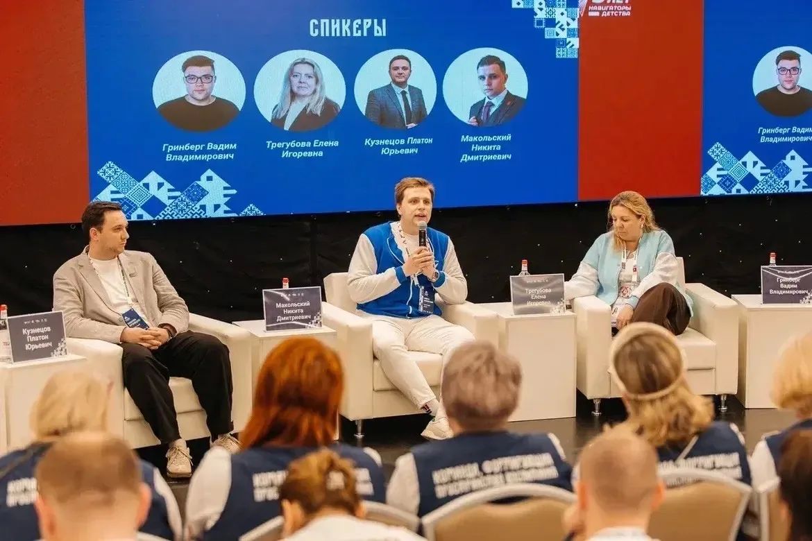 Навигаторы детства Тувы во Всероссийском форуме «Пространство воспитания: диалог, традиции, единство» Навигаторы детства Тувы во Всероссийском форуме «Пространство воспитания: диалог, традиции, единство»