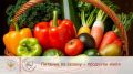 Фрукты июля: что брать и откуда везут