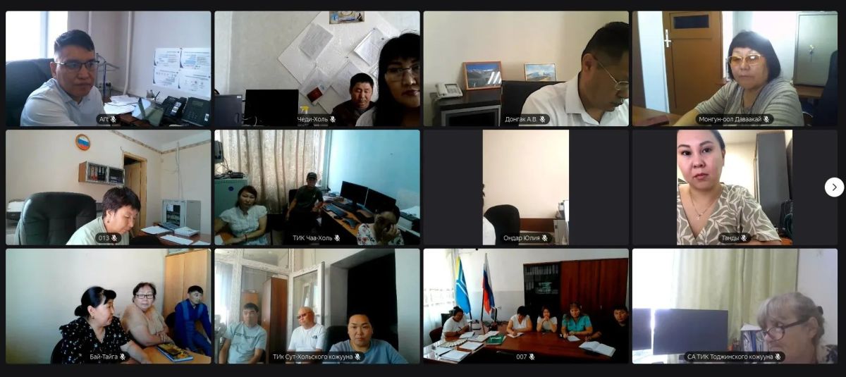 В Туве провели обучающий семинар для членов территориальных избирательных комиссий В Туве провели обучающий семинар для членов территориальных избирательных комиссий