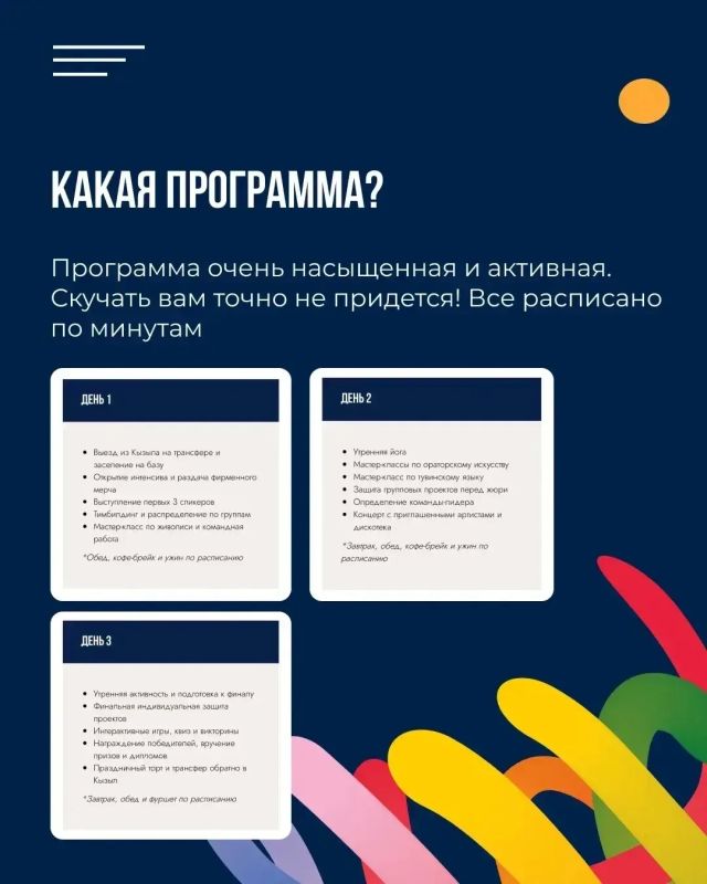 Дорогие старшеклассники Республики Тыва! Дорогие старшеклассники Республики Тыва!
