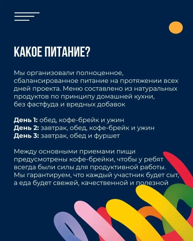 Дорогие старшеклассники Республики Тыва! Дорогие старшеклассники Республики Тыва!