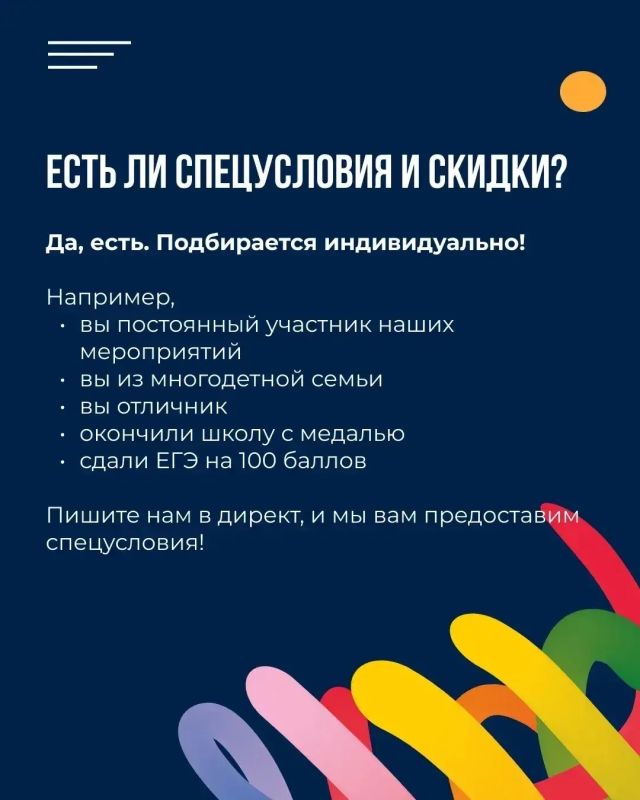 Дорогие старшеклассники Республики Тыва! Дорогие старшеклассники Республики Тыва!