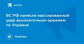 Последние новости на утро 6 июля