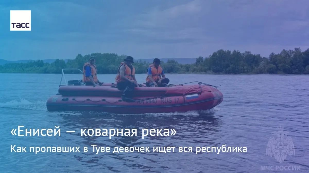 Вечером 1 июля в Кызыле пропали подружки — Амина и Айлана