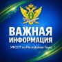 «Горячая линия» по вопросам защиты интересов семьи