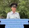 МВД по Республике Тыва призывает участников поисковых мероприятий соблюдать требования законодательства