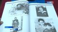 Памяти борца. Историю легендарного тувинского борца Алексея Хомушку собрали под одной обложкой