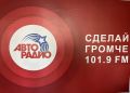 Сегодня начальник отделения по взысканию административных штрафов УФССП России по Республике Тыва Самбуу Айгула приняла участие в прямом эфире «Авторадио