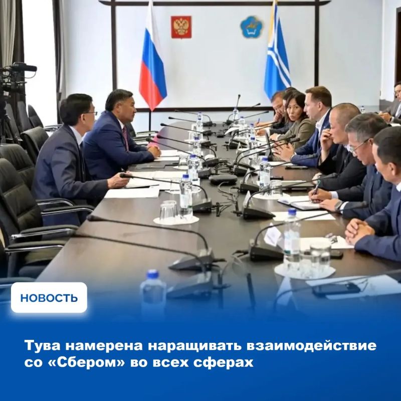 Глава Тувы Владислав Ховалыг обсудил вопросы сотрудничества с председателем Сибирского банка ПАО «Сбербанк» Дмитрием Солнцевым