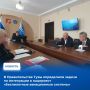 В Правительстве Тувы под председательством заместителя Председателя Правительства Республики Тыва Алексея Сазан-оола прошло совещание по интеграции республики в национальный проект «Беспилотные авиационные системы»