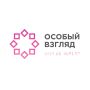 Конкурс «Проекты, направленные на социокультурную реабилитацию незрячих и слабовидящих людей»