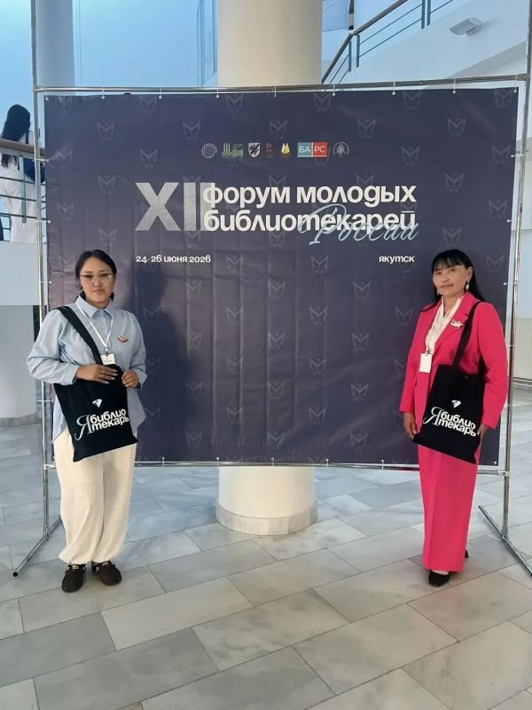 Библиотекари Улуг-Хемского района представили Туву на XII Форуме молодых библиотекарей России «Грани библиотекаря», который прошёл в городе Якутске Библиотекари Улуг-Хемского района представили Туву на XII Форуме молодых библиотекарей России «Грани библиотекаря», который прошёл в городе Якутске