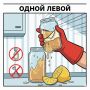 Устранение наклеек и следов клея без усилий: простые и эффективные методы