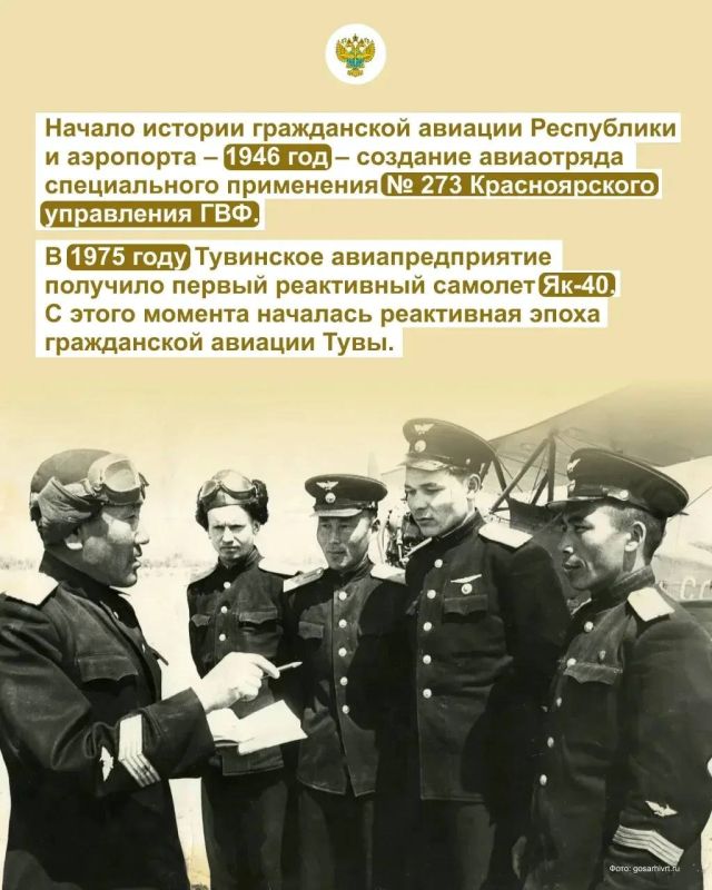Сегодня расскажем о подведомственном Росавиации предприятии ФКП «Аэропорт Кызыл» Сегодня расскажем о подведомственном Росавиации предприятии ФКП «Аэропорт Кызыл»