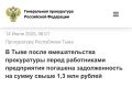 � ���� ����� ������������� ����������� ����� ����������� ����������� �������� ������������� �� ����� ����� 1,3 ��� ������