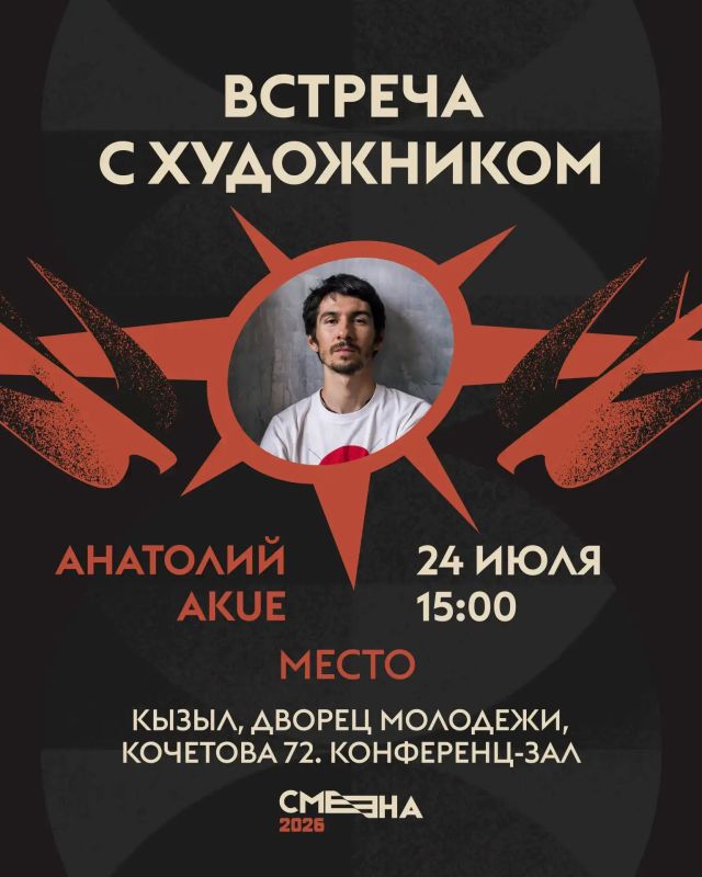КАК ХУДОЖНИКИ РАБОТАЮТ С ЛОКАЛЬНОЙ КУЛЬТУРОЙ