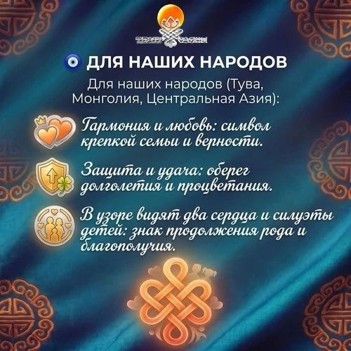 Одним из ярких событий IV Международного буддийского форма станет фестиваль национальных культур "Олчей" Одним из ярких событий IV Международного буддийского форма станет фестиваль национальных культур "Олчей"