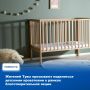 Министерство труда и социальной политики Тувы приглашает жителей республики принять участие в акции «Поделись кроваткой»