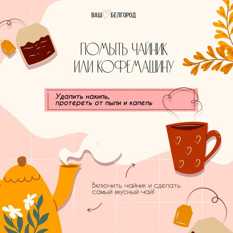 Обновляем наших кухонных друзей