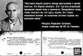Голод в СССР 1932–1933 годов: трагедия, оставившая след