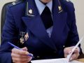 По требованию прокуратуры восстановлены трудовые права работников учреждения культуры