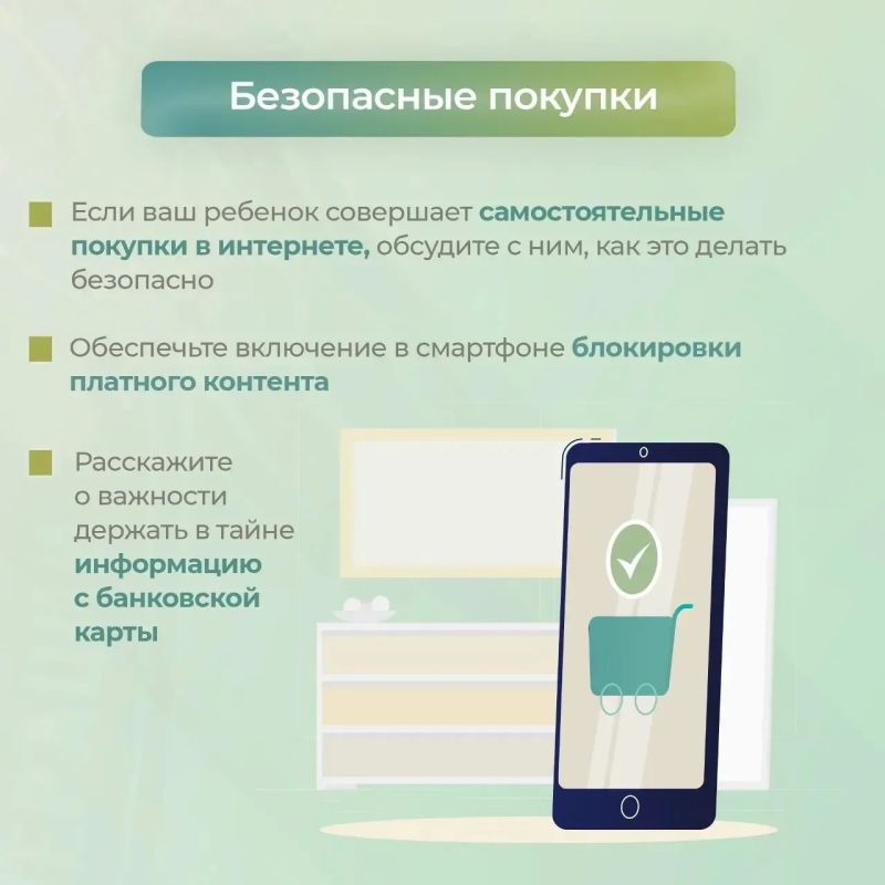 Следственное управление напоминает родителям о правилах безопасности для детей в летний период Следственное управление напоминает родителям о правилах безопасности для детей в летний период