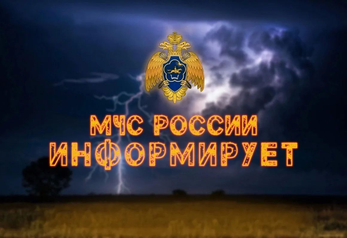 В течение суток 22 июля местами по Республике Тыва ожидаются грозы, местами усиление западного ветра ночью до 15-17 м/с, днём до 15-20м/с, днём жаркая погода, максимальная температура воздуха местами +30,+34°, местами...