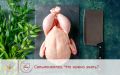 Сальмонеллез: невидимая угроза на вашей тарелке