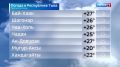 Прогноз погоды в Республике и в Кызыле 22.07.2026