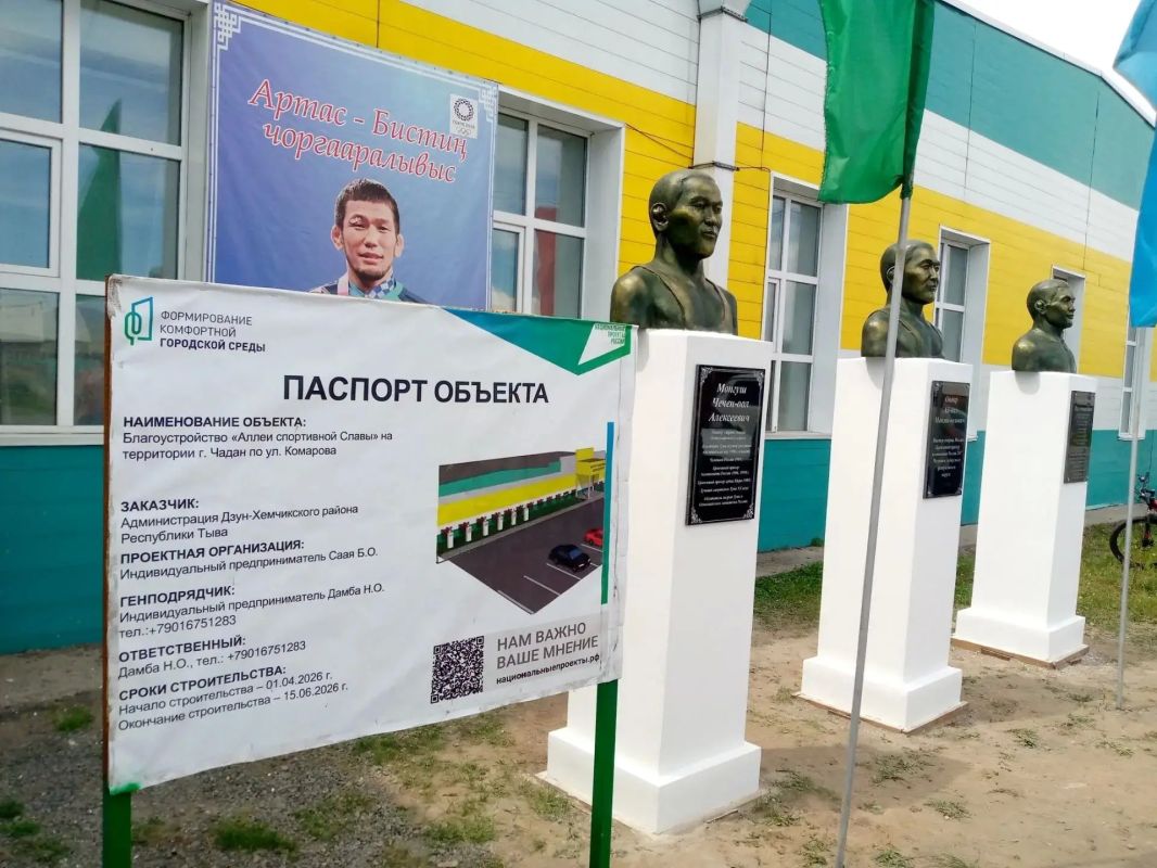 Глава республики Владислав Ховалыг сообщил, что в селе Хандагайты приграничного Овюрского района по федеральной программе «Формирование комфортной городской среды» национального проекта «Инфраструктура для жизни» открылась... Глава республики Владислав Ховалыг сообщил, что в селе Хандагайты приграничного Овюрского района по федеральной программе «Формирование комфортной городской среды» национального проекта «Инфраструктура для жизни» открылась...