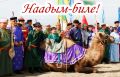 Хндлг малчыннар болгаш чагыс чер чурттугларывыс!