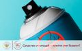 Репелленты? Акарициды? Разбираемся в средствах защиты от клещей