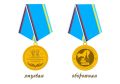 Новая ведомственная награда для воспитателей Тувы