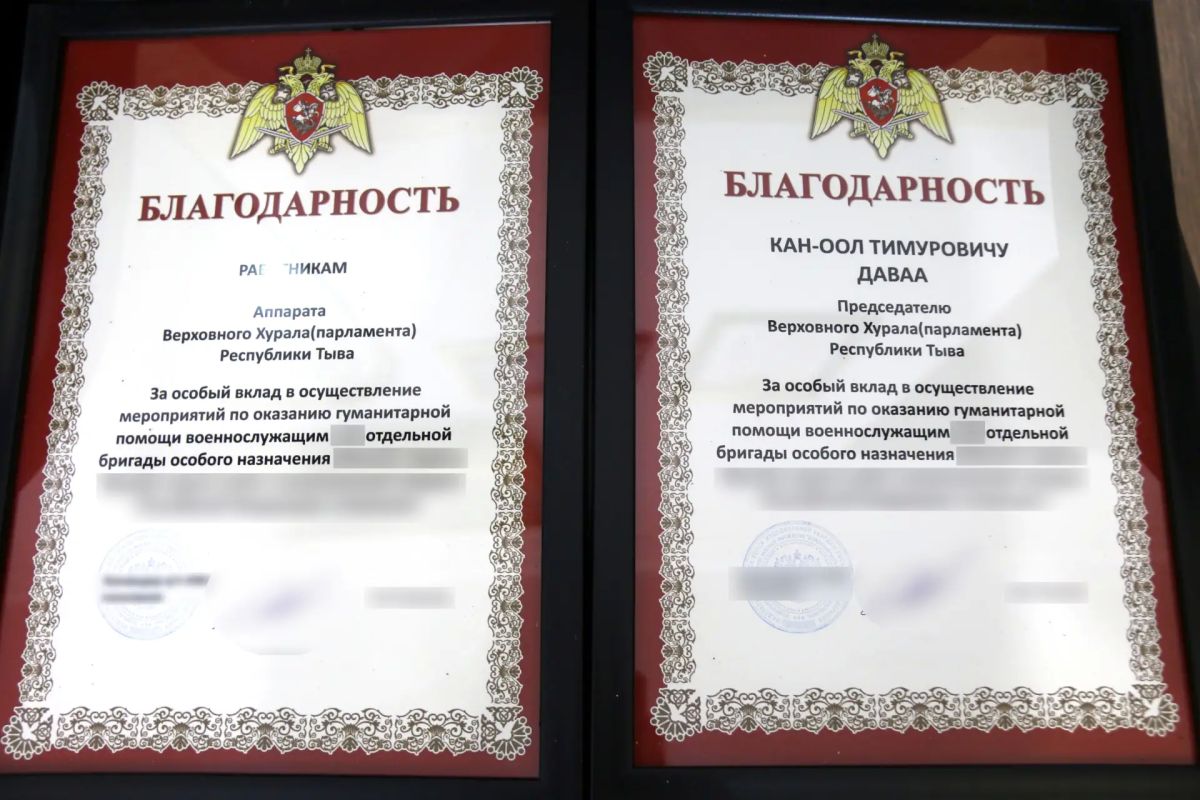 Поддержка участников специальной военной операции ведется Верховным Хуралом на постоянной основе Поддержка участников специальной военной операции ведется Верховным Хуралом на постоянной основе