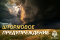 ��������� ��������������. � ������� ����� 28 ���� ������� �� ���������� ���� ��������� ������� � ����� ������� �����, �����, �����, ����, ���������� �������� ����� �� 15-20 �/�, ������� 25 �/� � �����, ������� ����